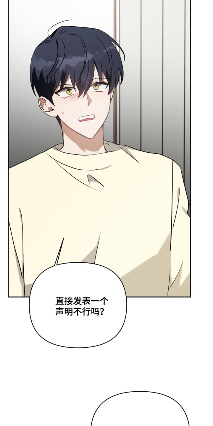 第89章：心理阴影9