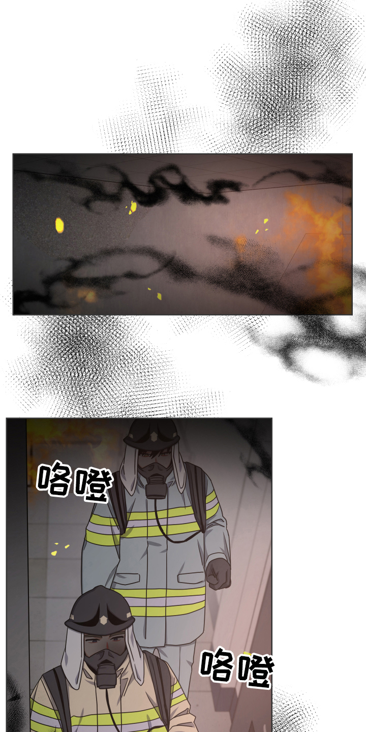 第16章：救援9