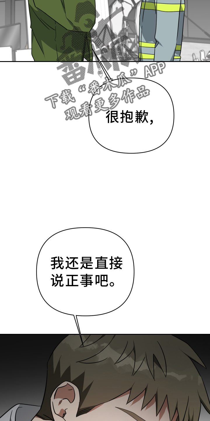 第104章：真面目17