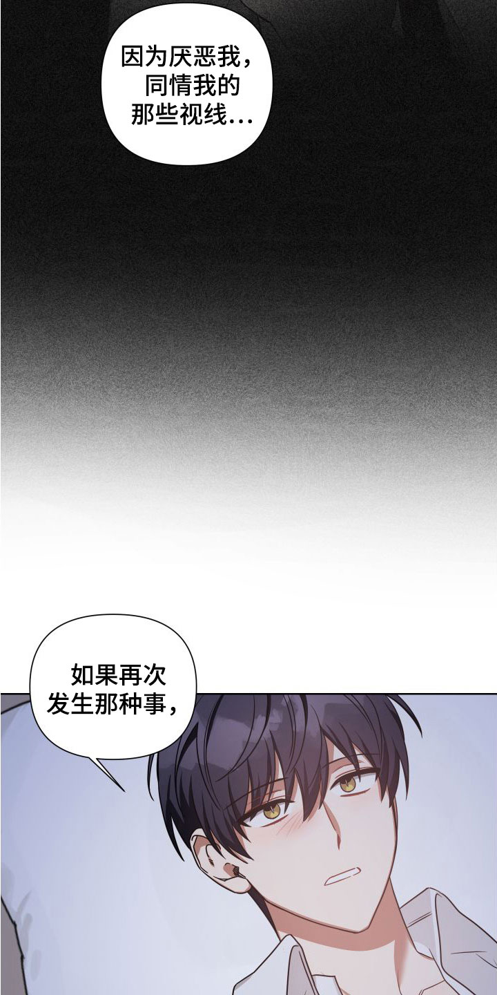 第46章：早就拥有了6