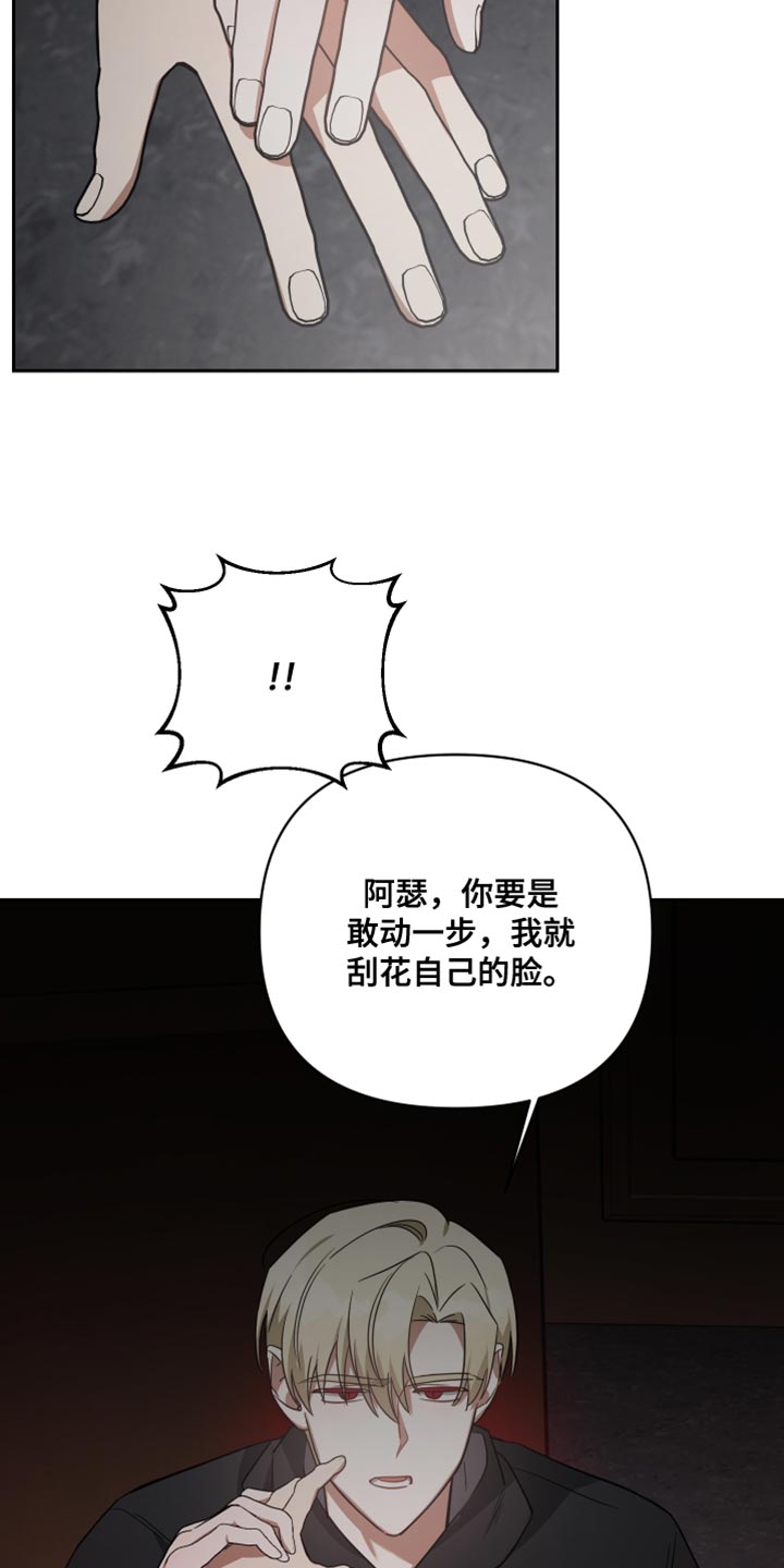 第83章：逮捕令14