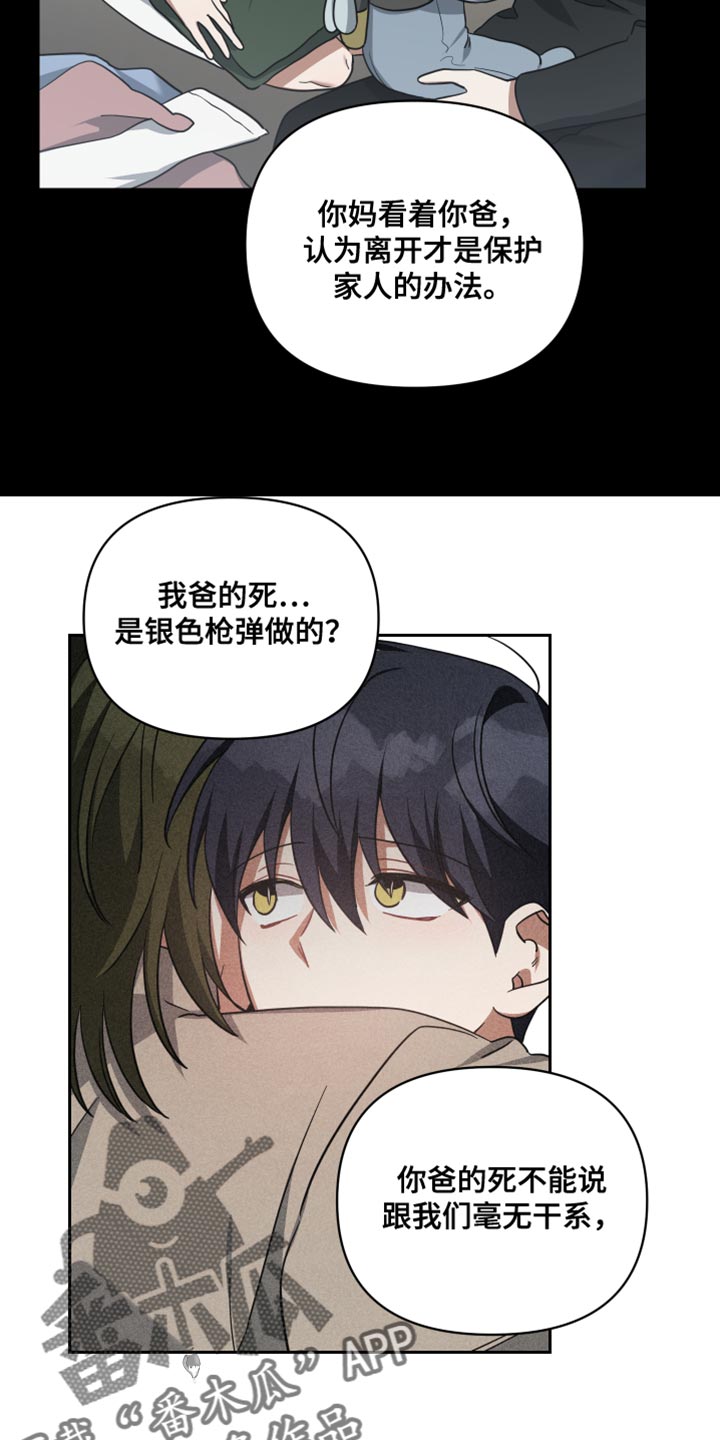 第74章：找到了3