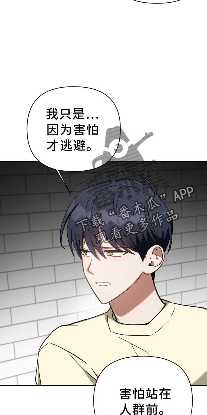 第96章：热度27