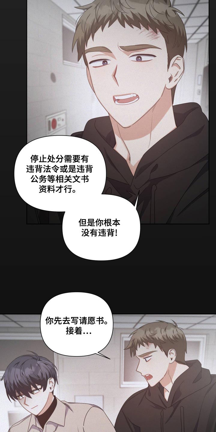 第22章：孤身一人12