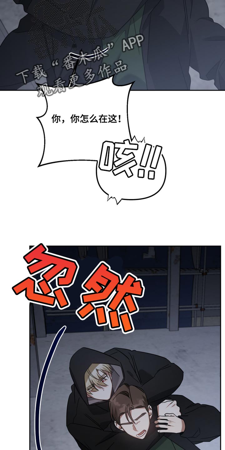 第76章：等着我的信号11