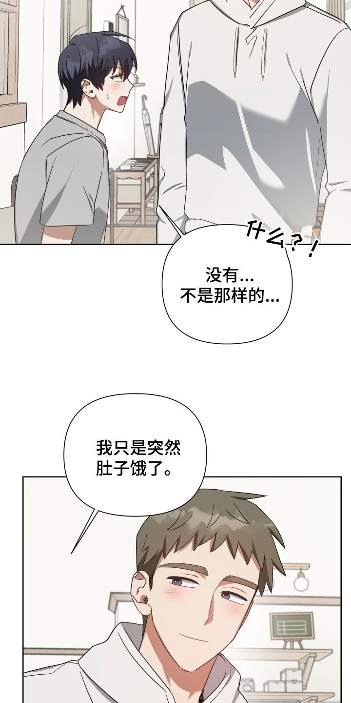 第61章：提高赌注15