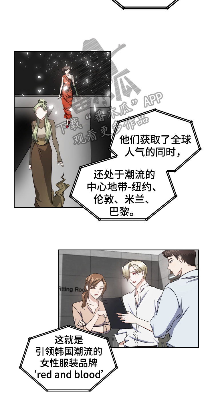 第4章：劝离13