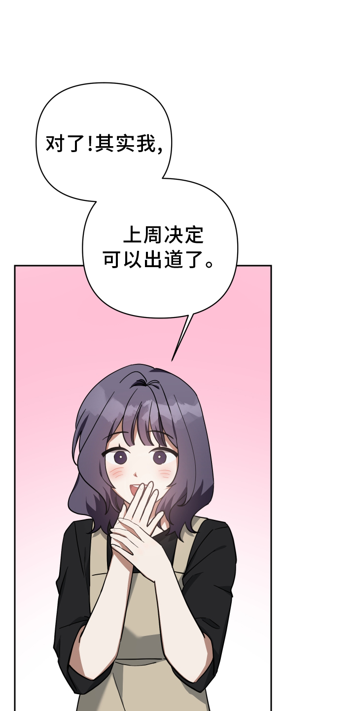 第98章：未来10