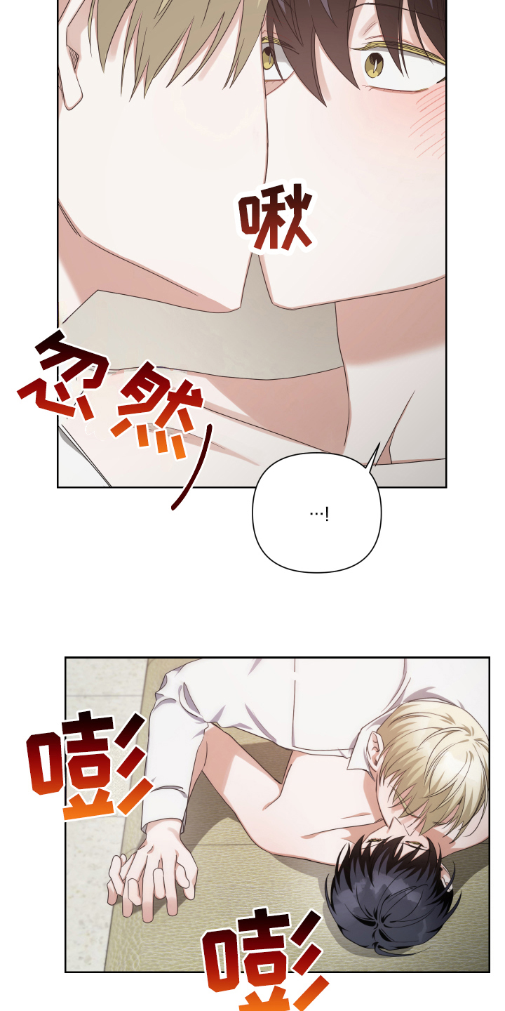 第13章：找到6