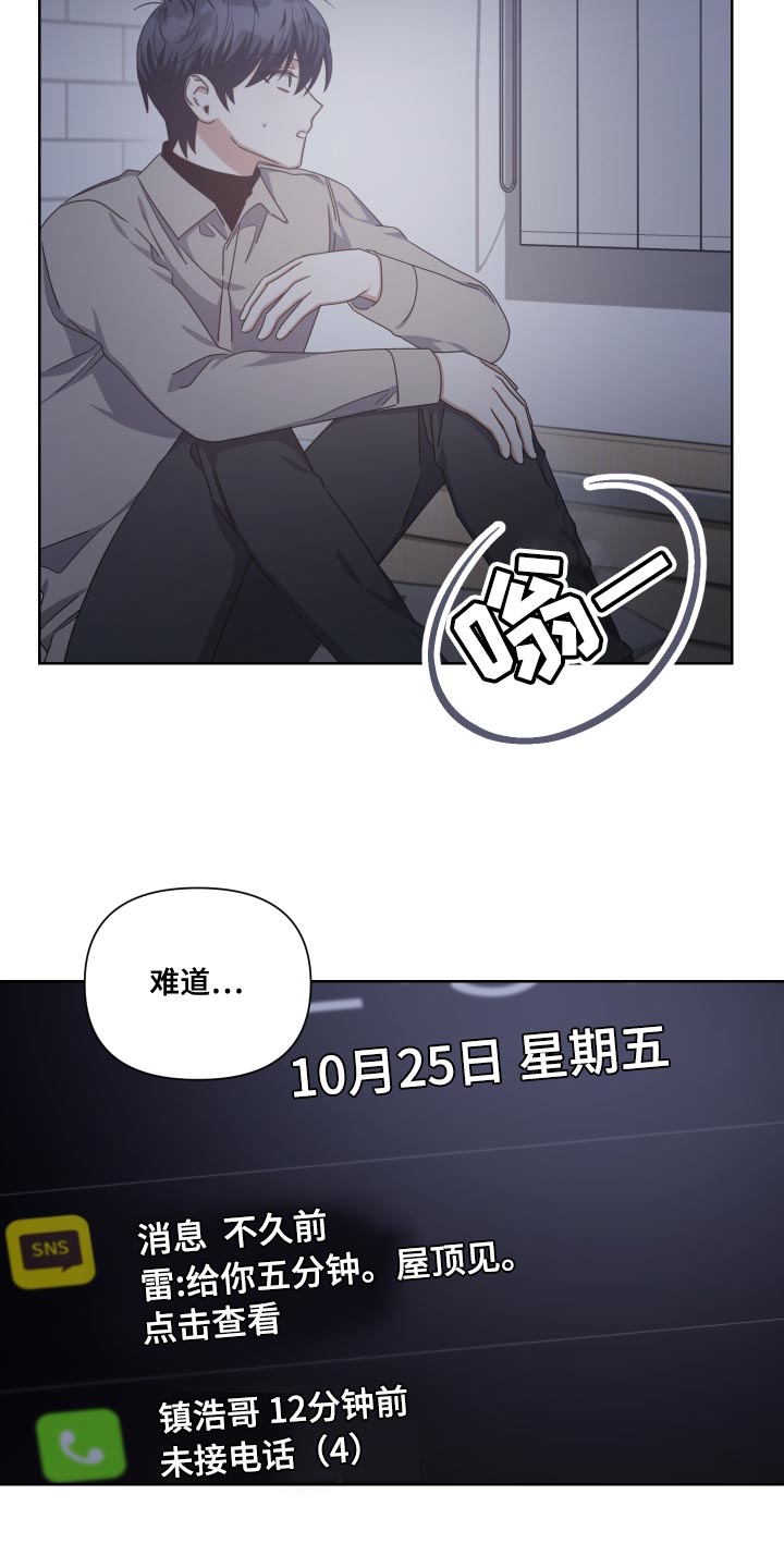 第22章：孤身一人18