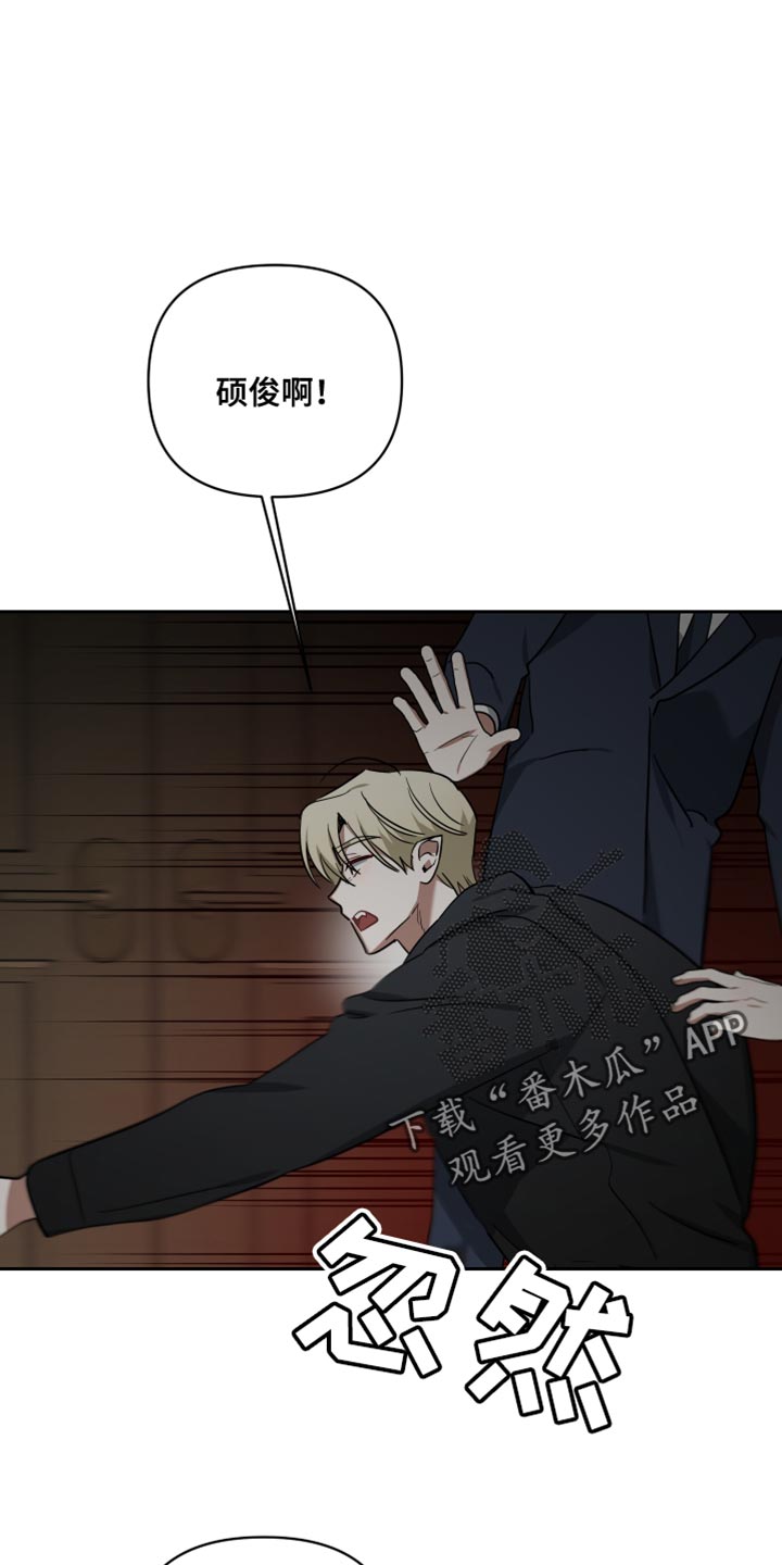 第83章：逮捕令7
