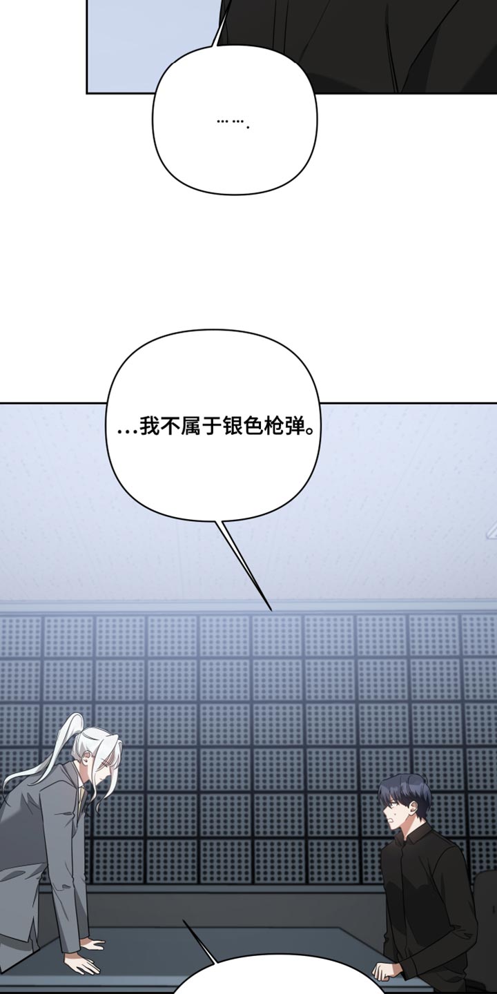 第84章：巧合14