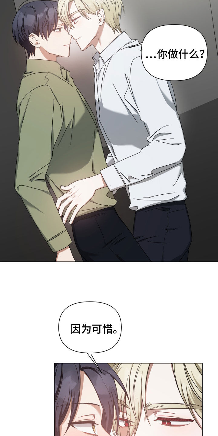 第41章：可惜22