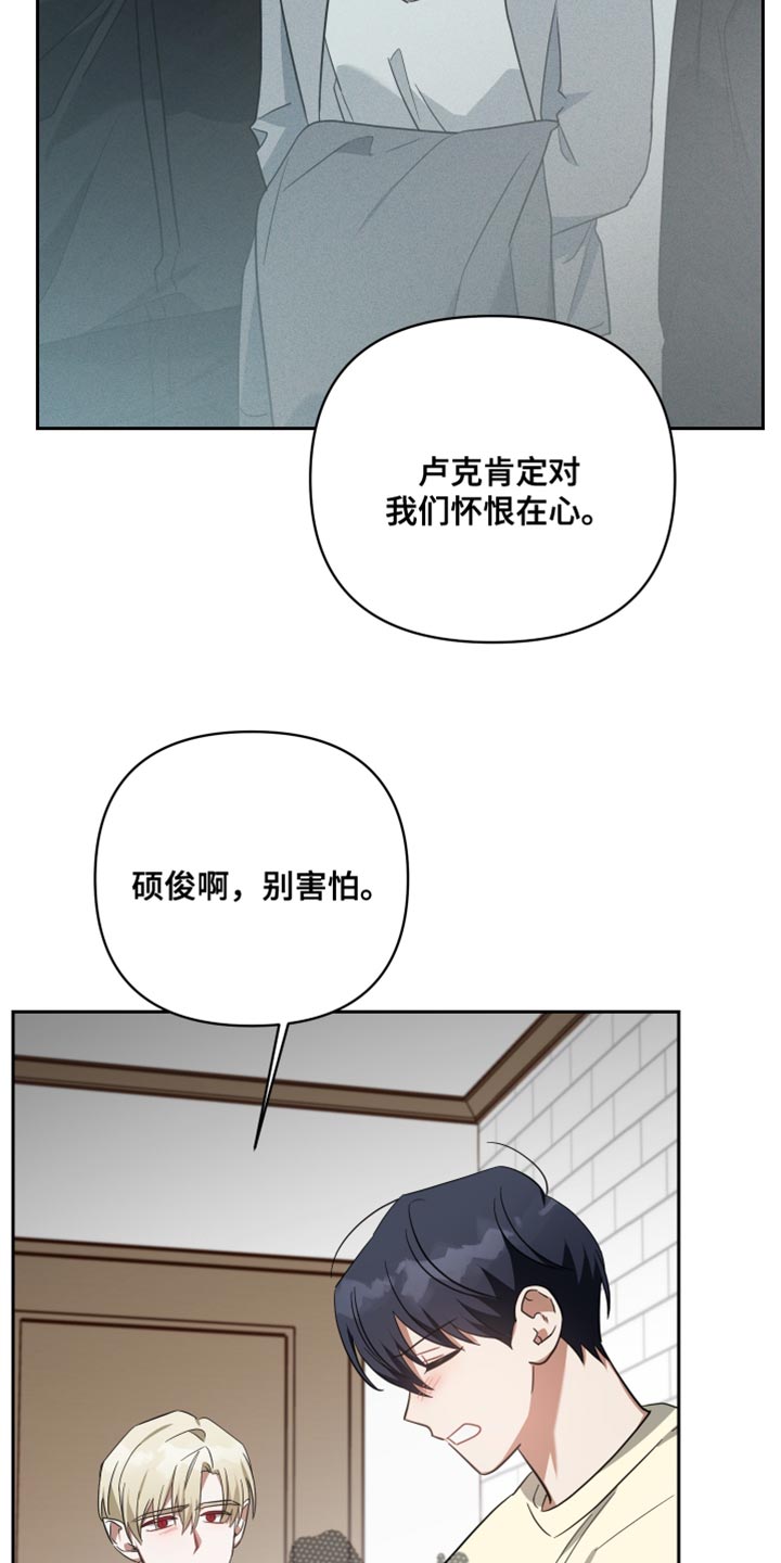 第88章：标记13