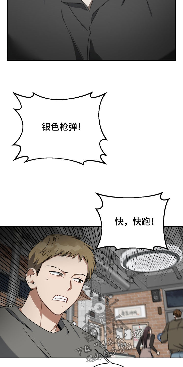 第64章：解围21