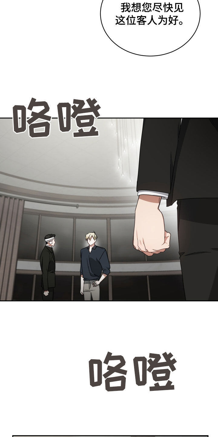 第68章：客人27