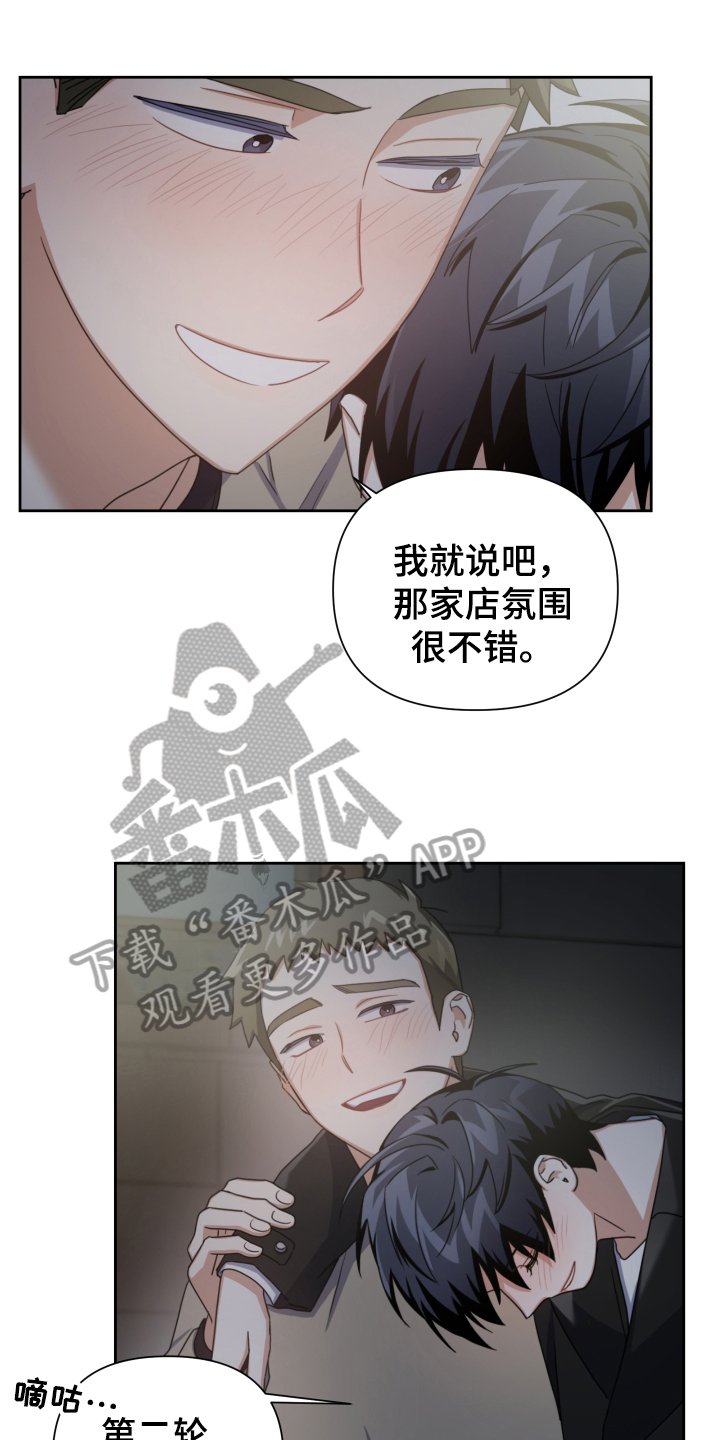 第7章：醉酒0