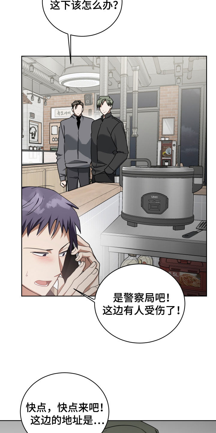 第65章：逼问1