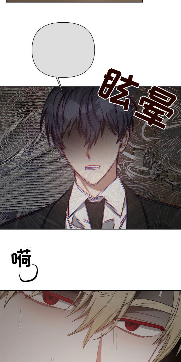 第49章：不会动摇3
