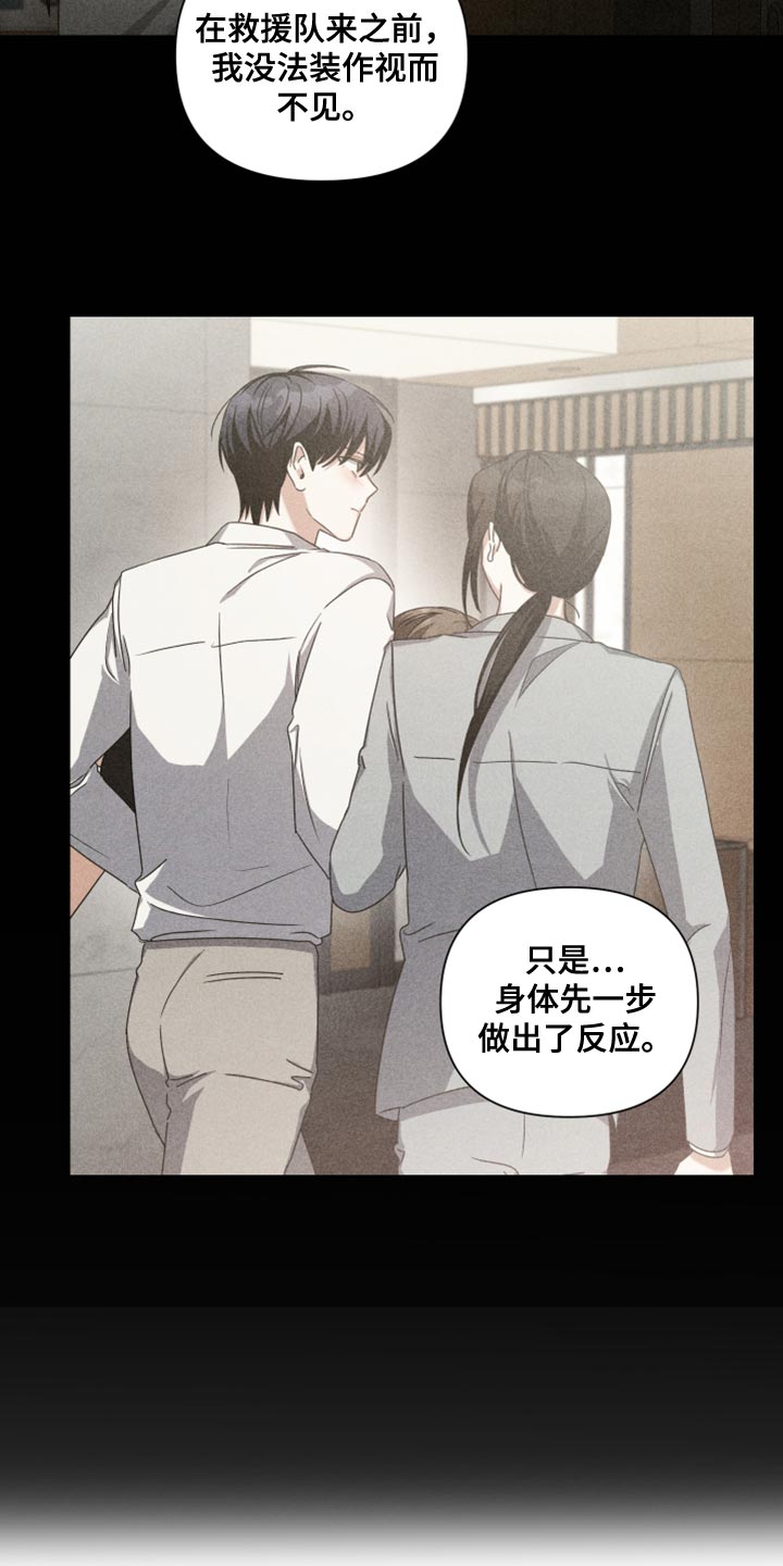 第35章：更适合的位置9