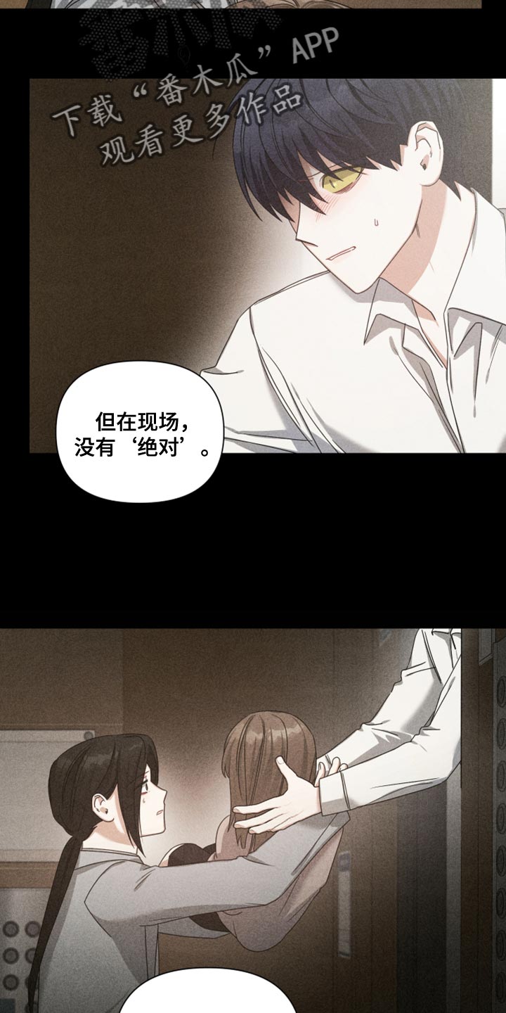 第35章：更适合的位置8