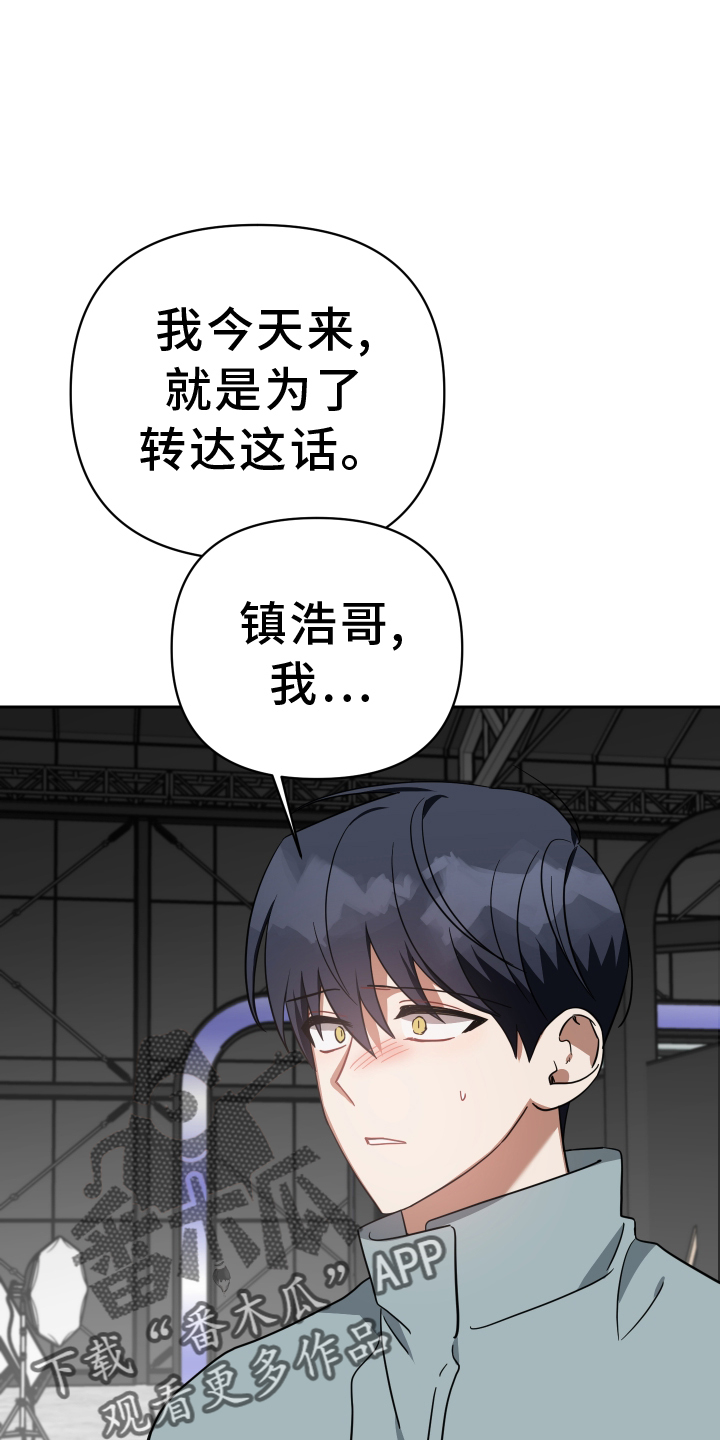 第104章：真面目21