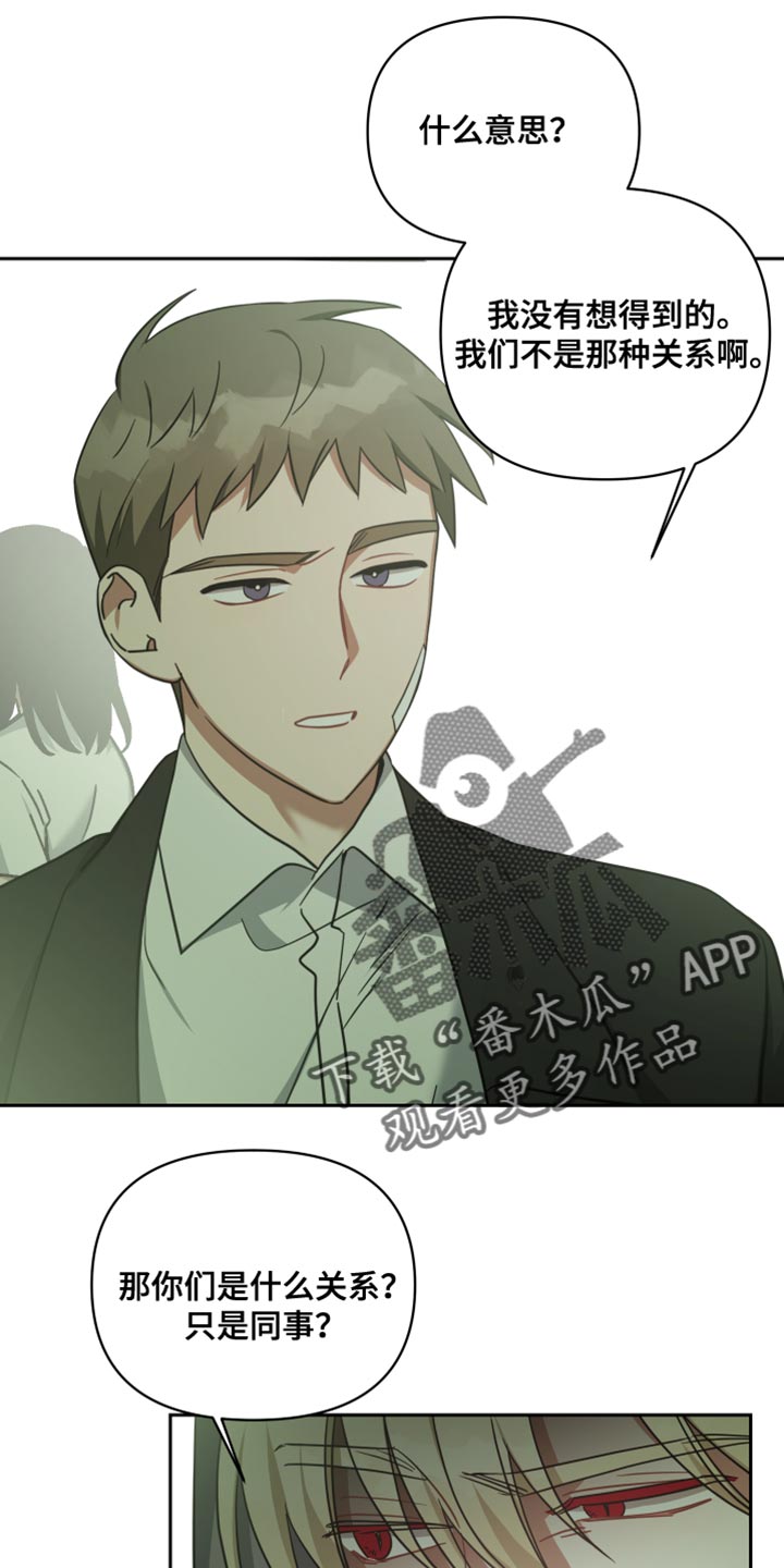 第73章：只留下了回忆23