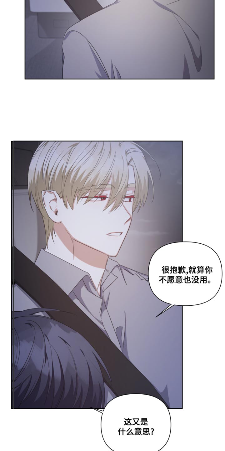 第23章：你没法从这逃走12