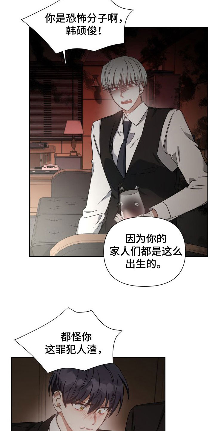 第48章：死都忘不了10