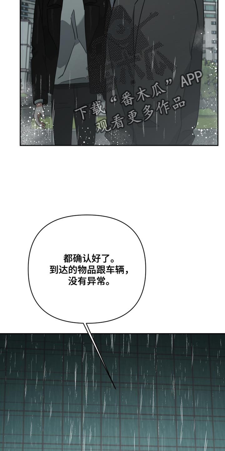 第85章：帮助5