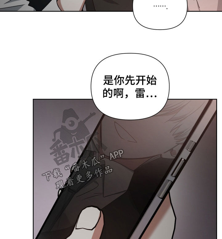 第54章：你是我的18