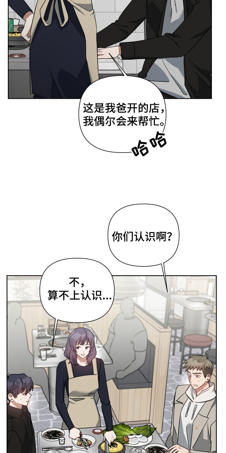第62章：熟人18