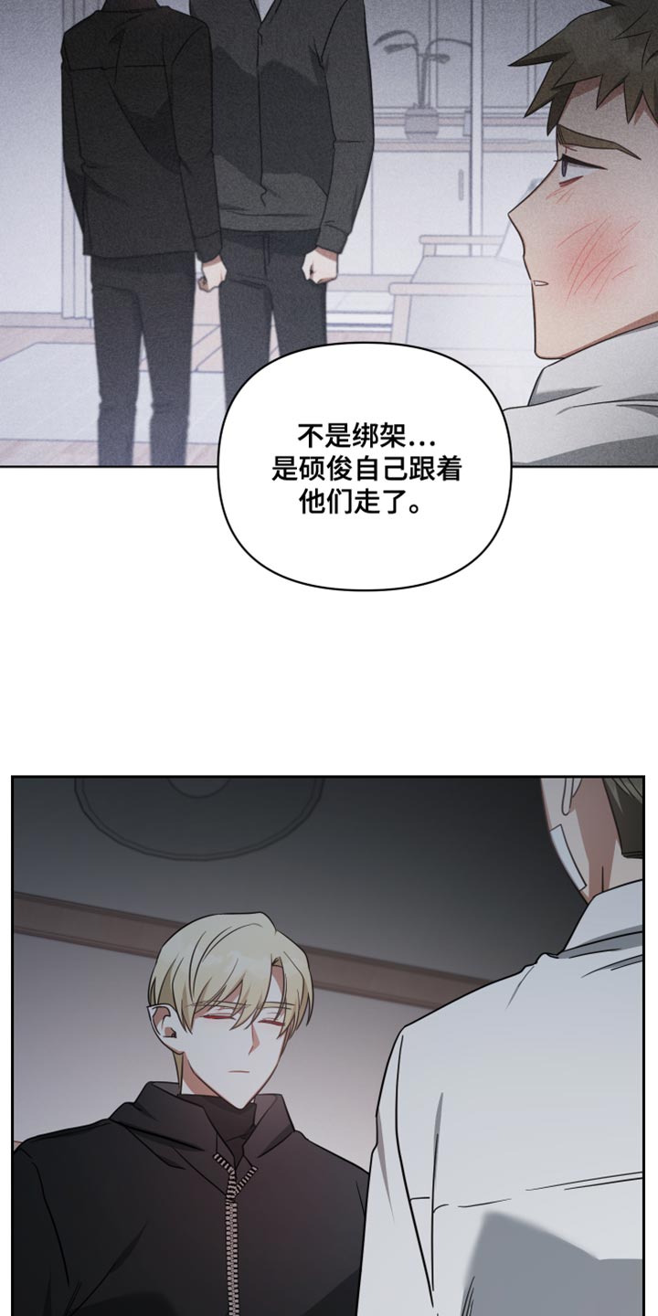 第73章：只留下了回忆2