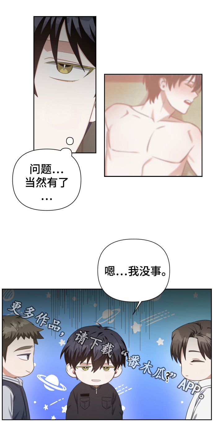 第13章：找到17