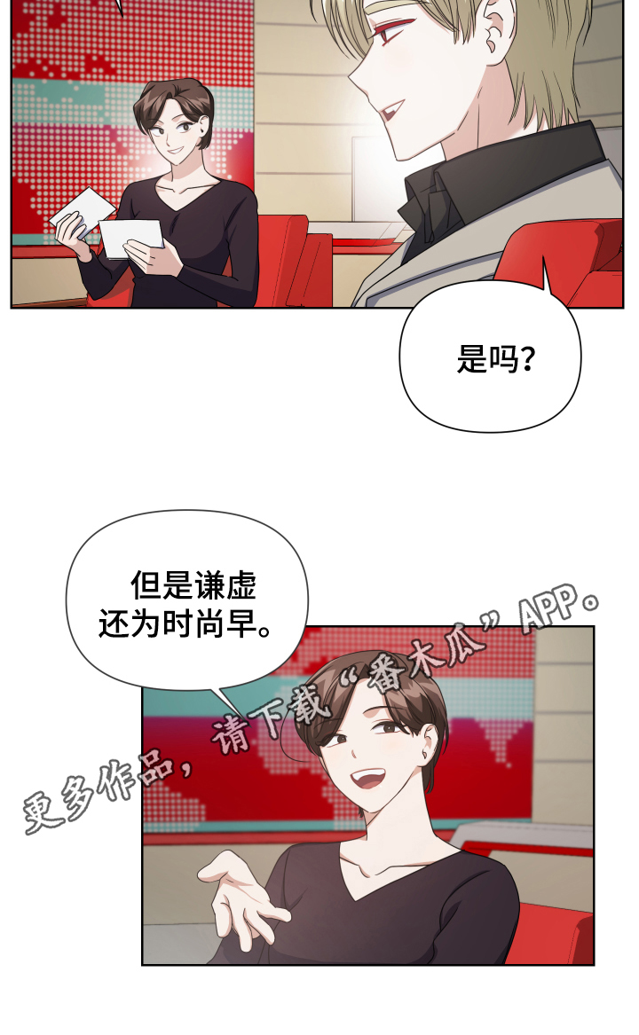 第4章：劝离16