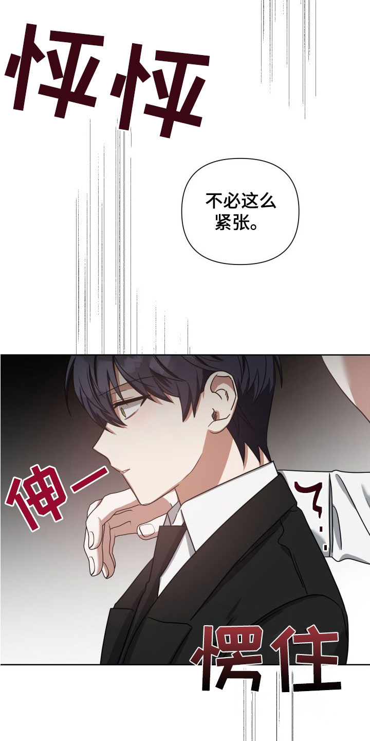 第46章：早就拥有了16