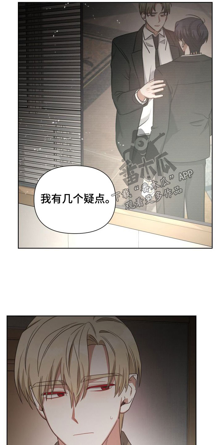 第47章：试探22