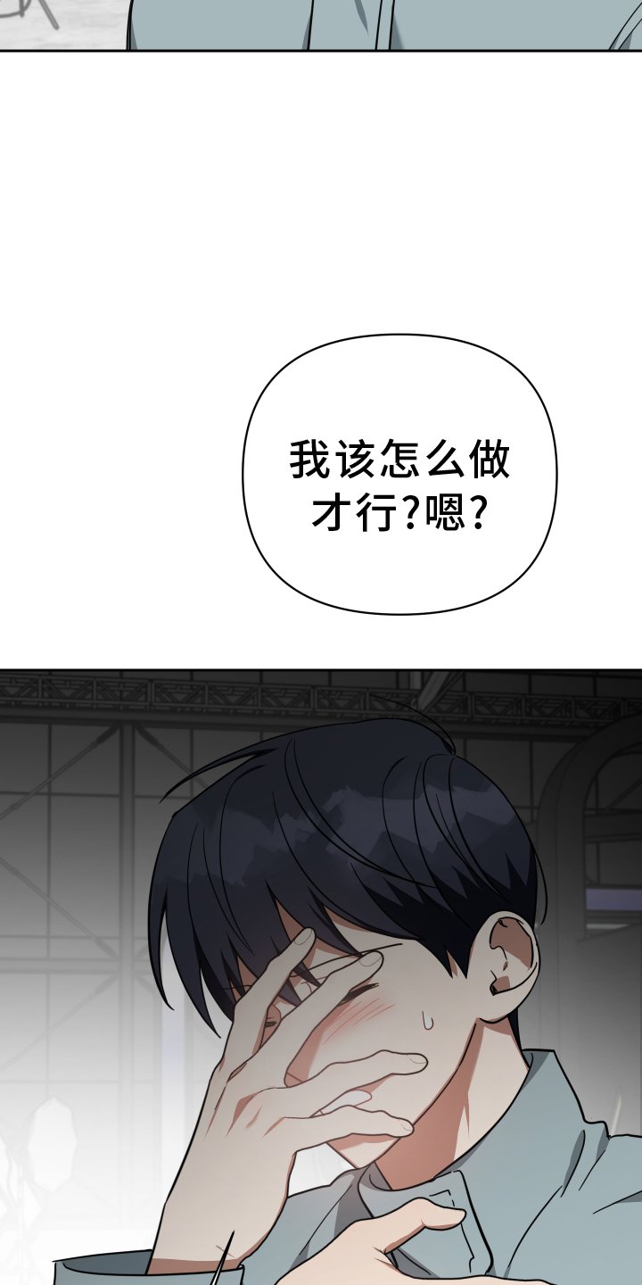 第104章：真面目22