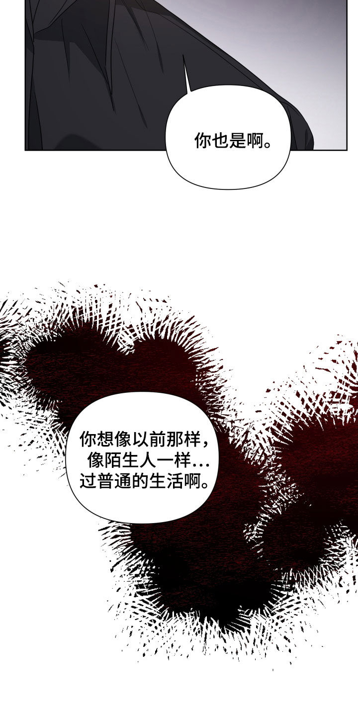 第57章：道别18