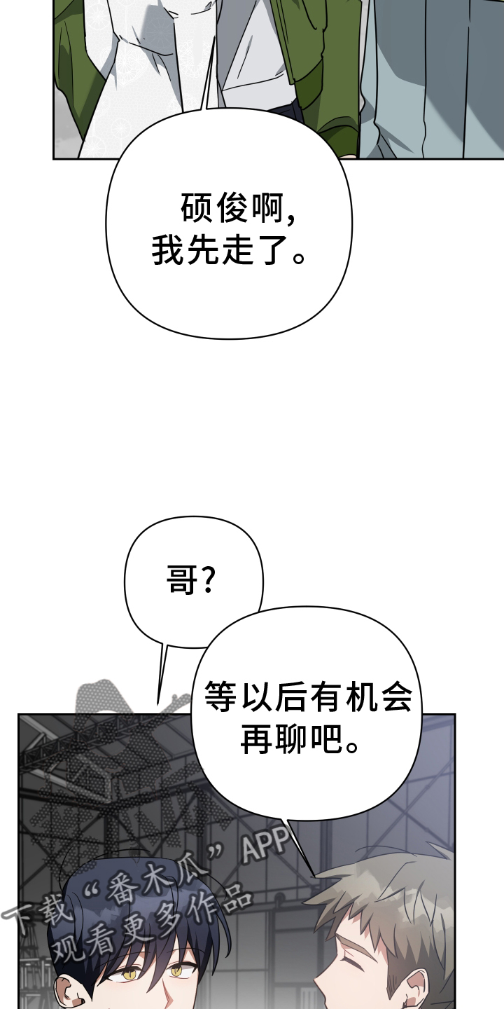 第105章：服装7