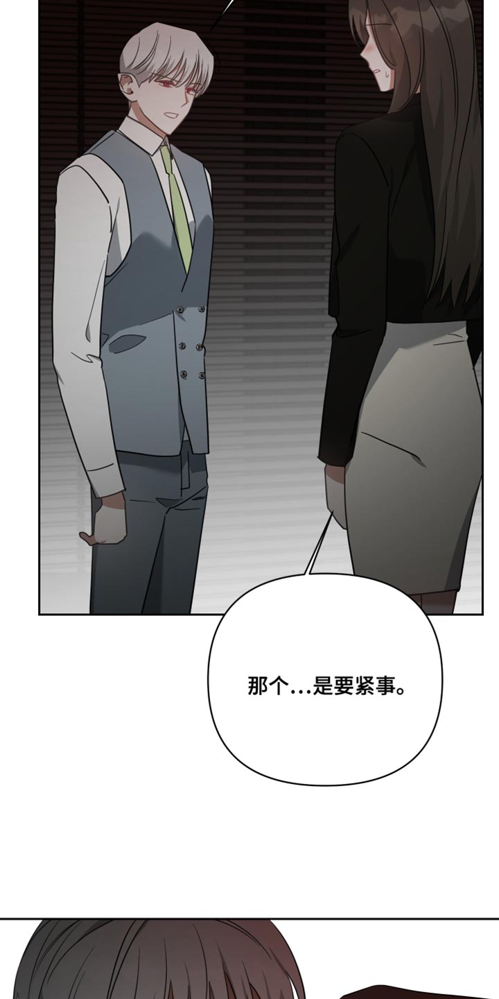第83章：逮捕令21