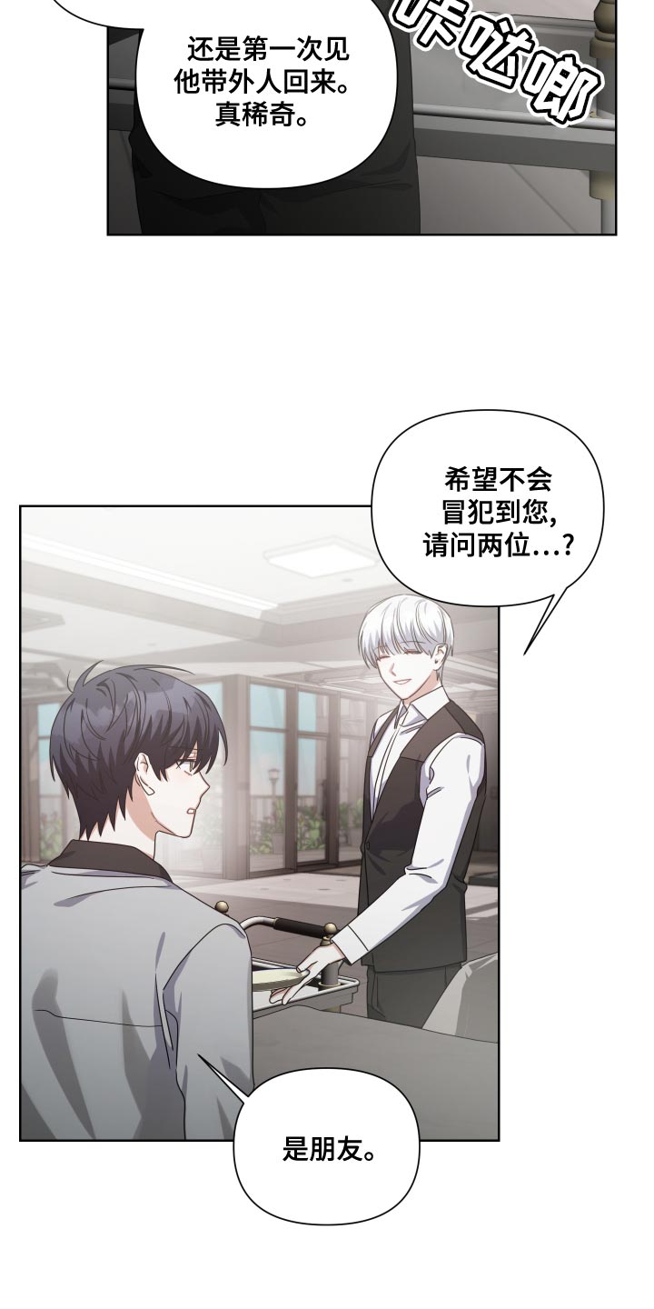 第28章：廉价3