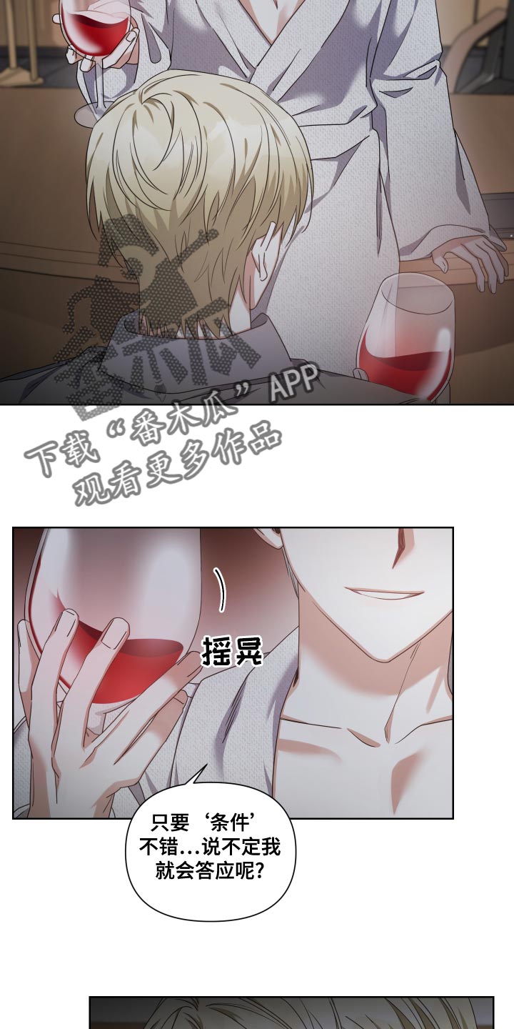 第22章：孤身一人5
