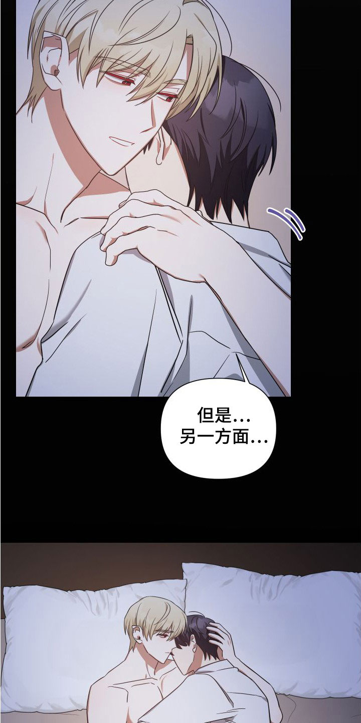 第47章：试探3