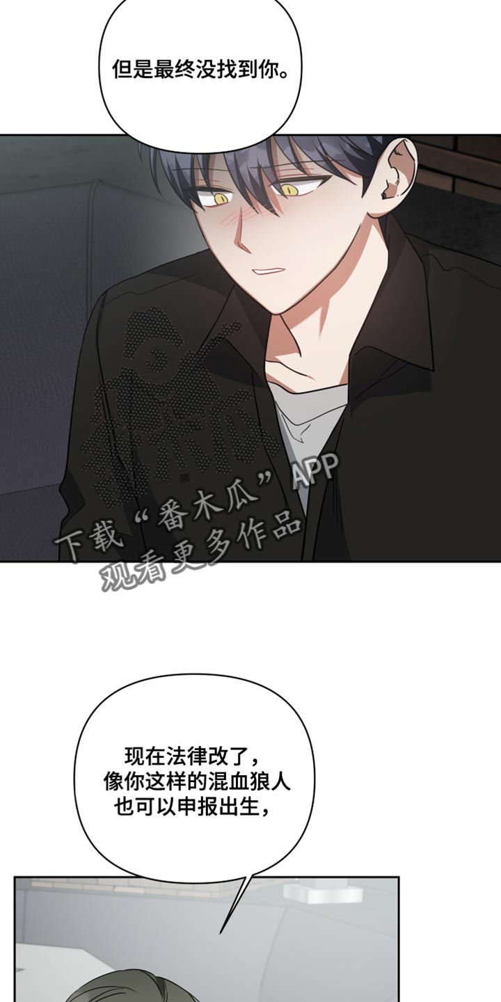 第74章：找到了6