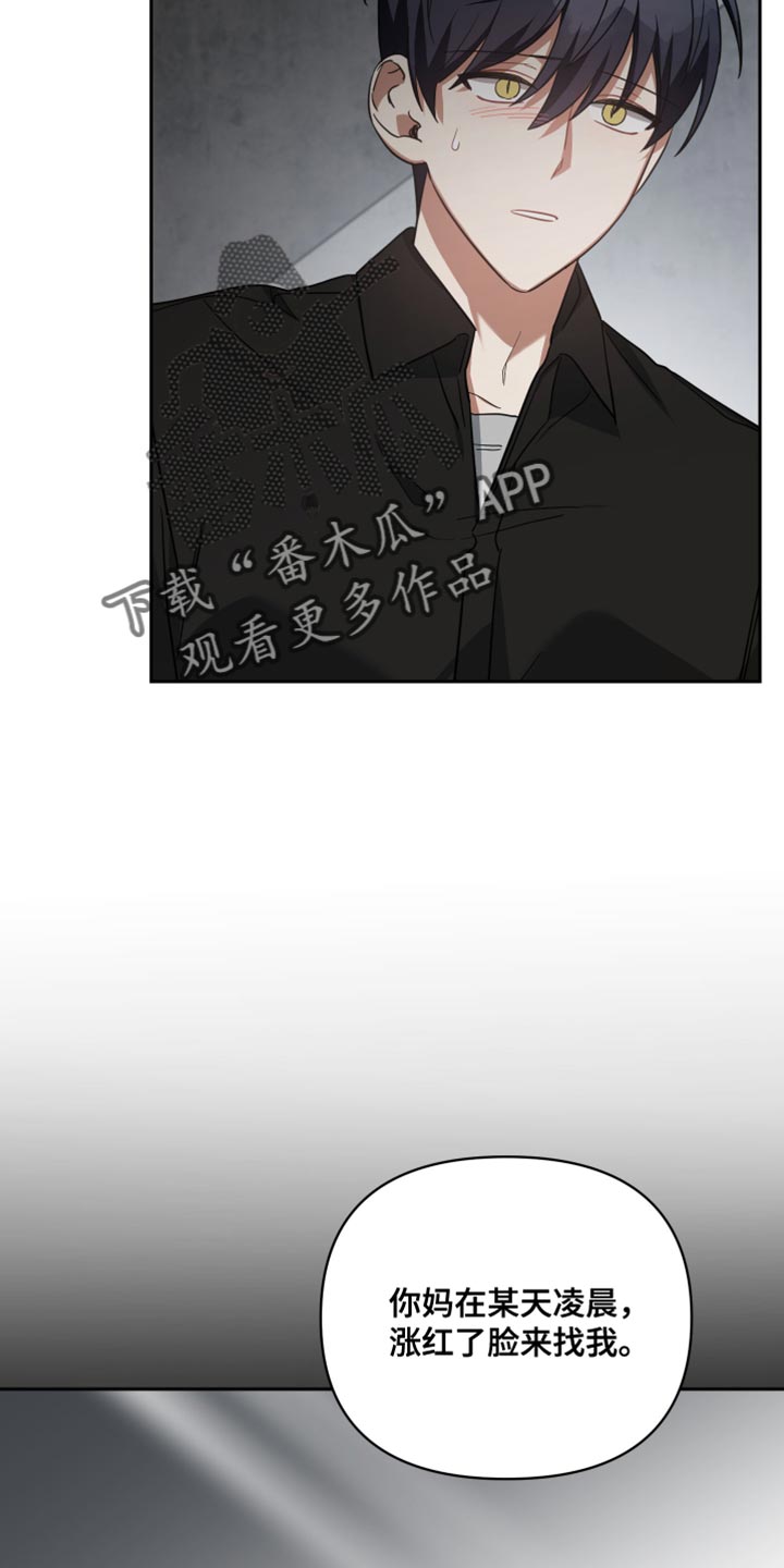 第75章：为了你6
