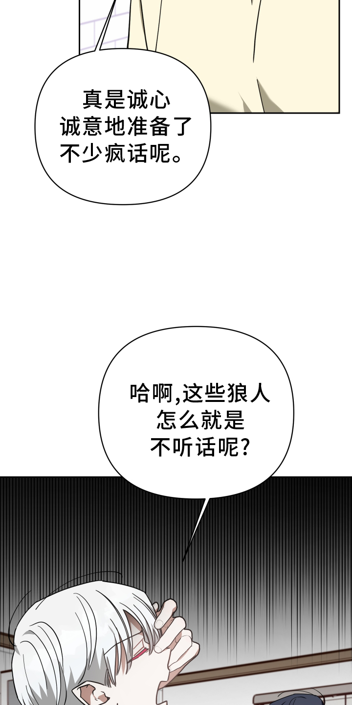 第96章：热度12