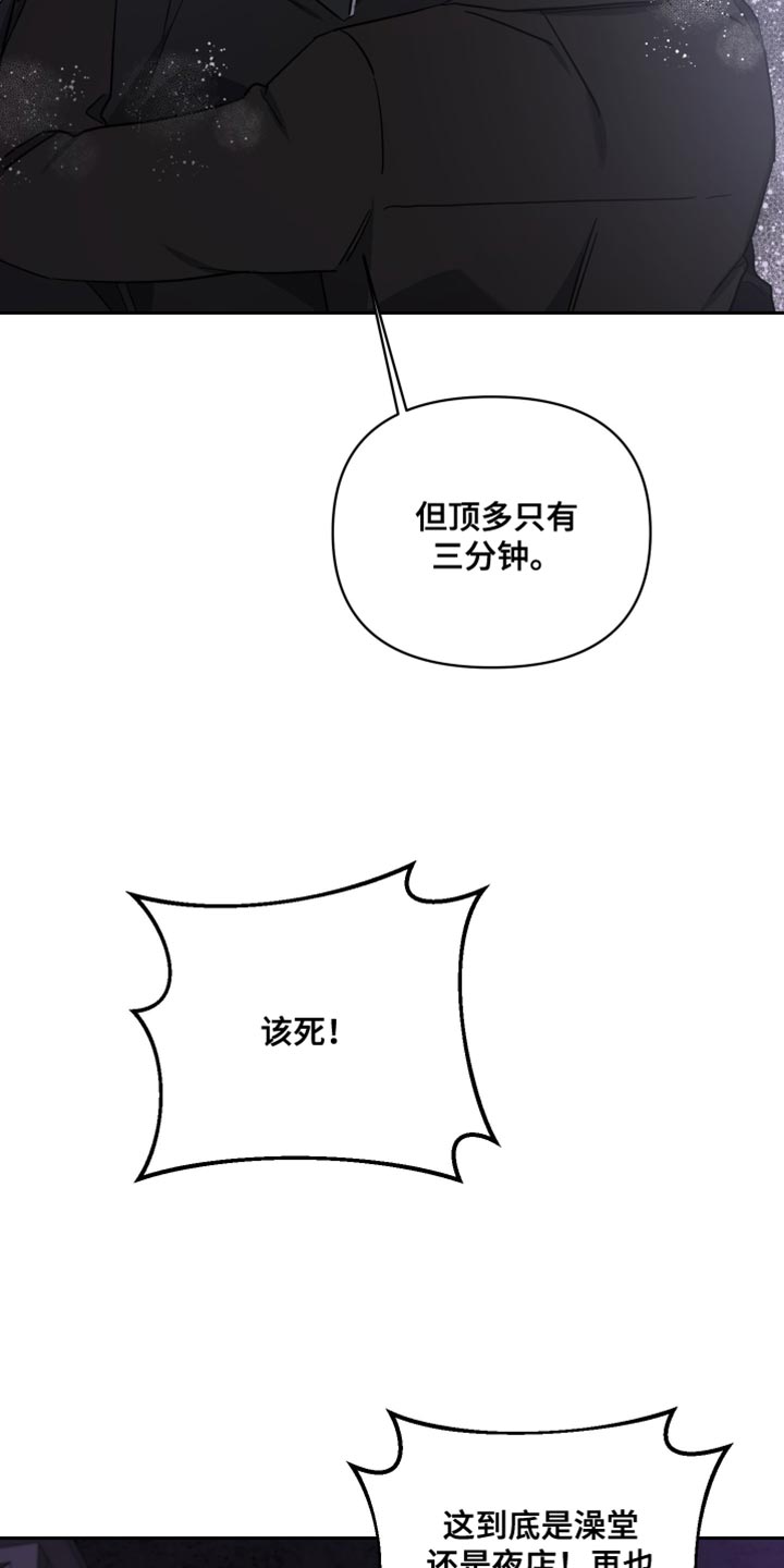 第78章：承担后果5