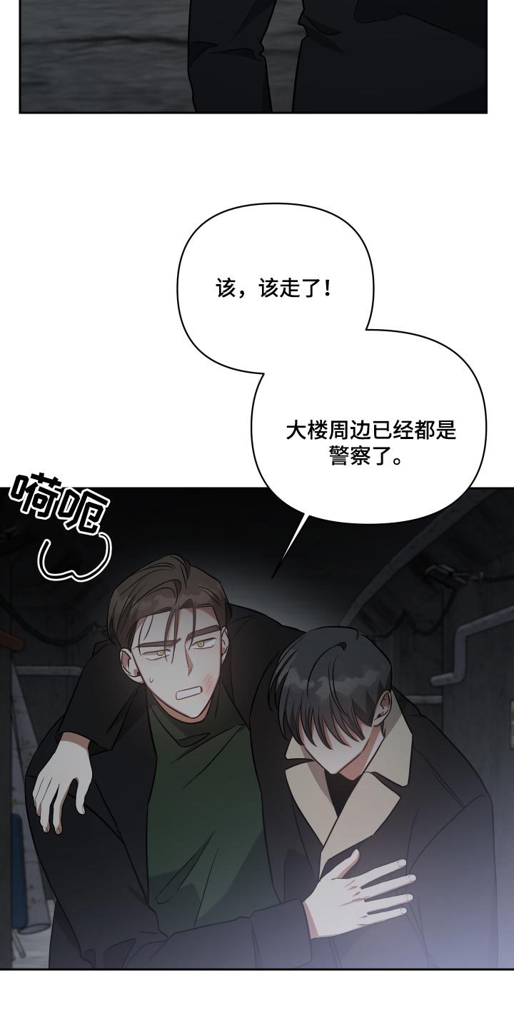第80章：留在我身边9