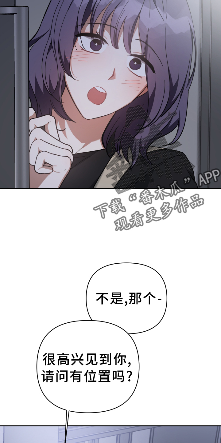 第97章：人气13